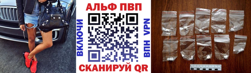 Alpha PVP крисы CK  МЕГА как зайти  Николаевск-на-Амуре 