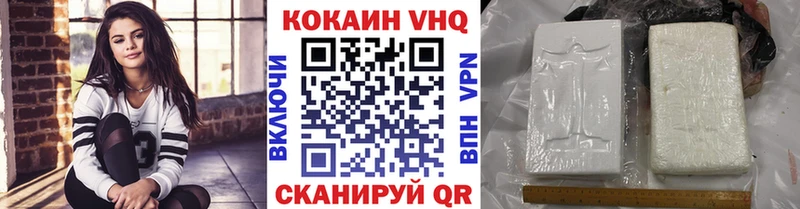 Cocaine Эквадор Николаевск-на-Амуре