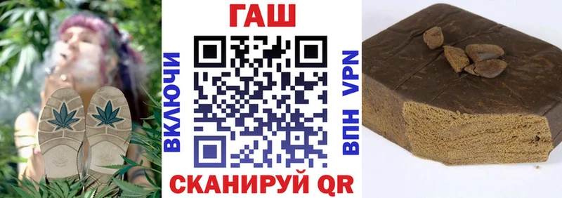Гашиш 40% ТГК  Николаевск-на-Амуре 