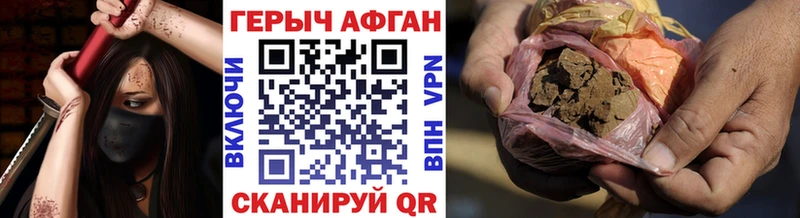 наркота  hydra зеркало  Героин герыч  Николаевск-на-Амуре 