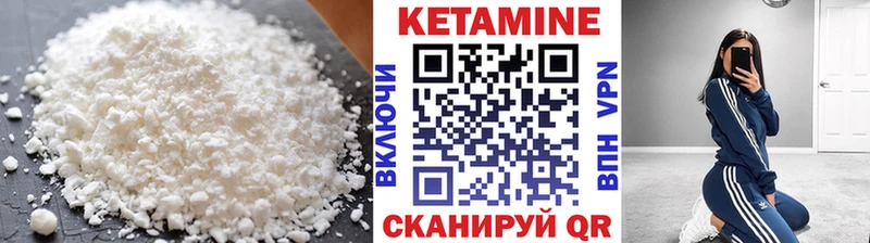МЕГА зеркало  Николаевск-на-Амуре  КЕТАМИН VHQ  дарнет шоп 