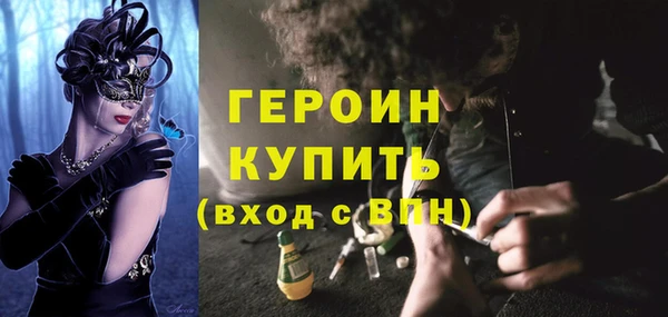 метамфетамин Алексеевка