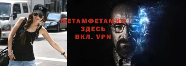 метамфетамин Алексеевка