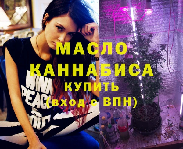 каннабис Алексин