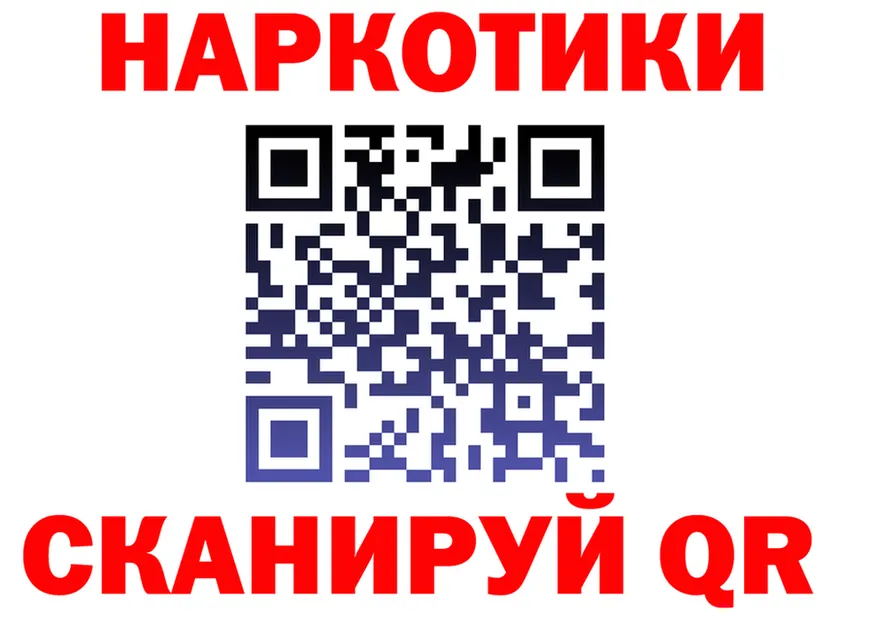 БУТИРАТ GHB маркетплейс darknet МЕГА Николаевск-на-Амуре