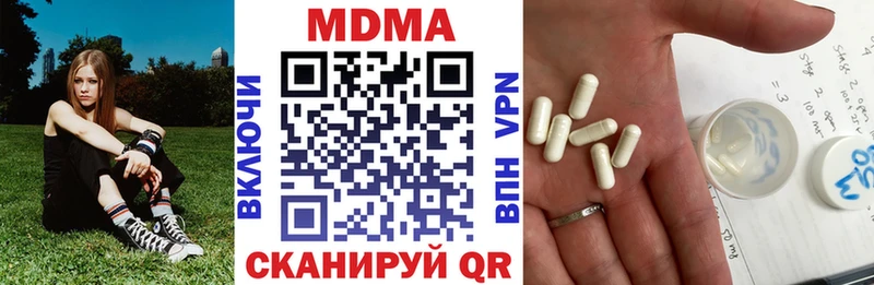 где купить наркоту Николаевск-на-Амуре МЕГА tor MDMA crystal