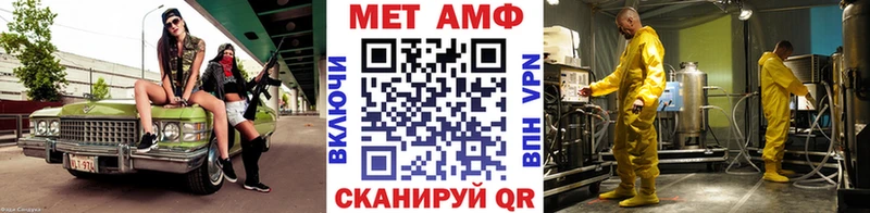 закладка кракен вход Первитин Methamphetamine Николаевск-на-Амуре