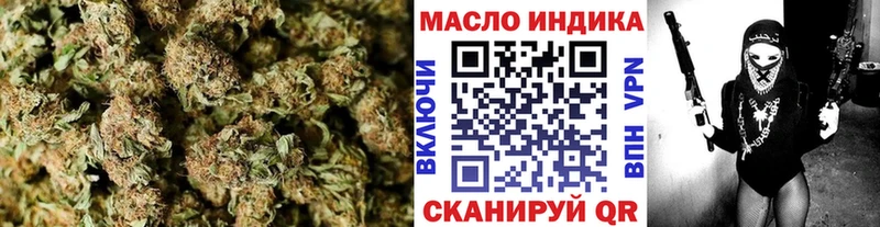 ТГК жижа  площадка телеграм  Николаевск-на-Амуре 